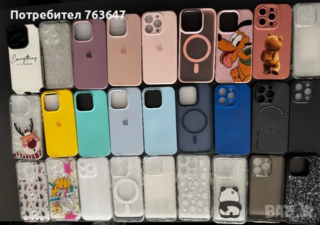 Калъфи кейсове за apple iphone 15 pro айфон кейс, снимка 1 - Калъфи, кейсове - 48666481