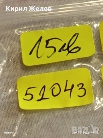 Стар механичен часовник ЗАРЯ СССР рядък за КОЛЕКЦИЯ 51043, снимка 8 - Антикварни и старинни предмети - 53495211