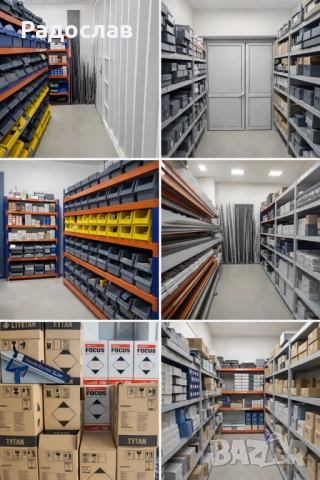 Панти, дръжки, брави и обков за PVC и алуминиева дограма – онлайн магазин, снимка 6 - Дограми - 54082076