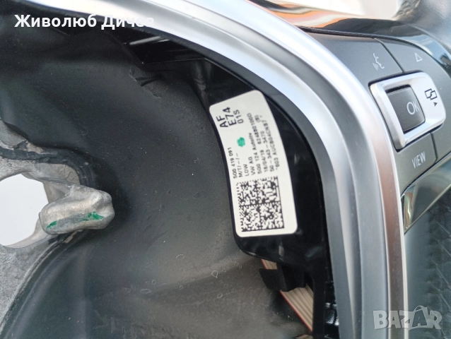 Волан с айрбег за VW 8, снимка 10 - Части - 51773364