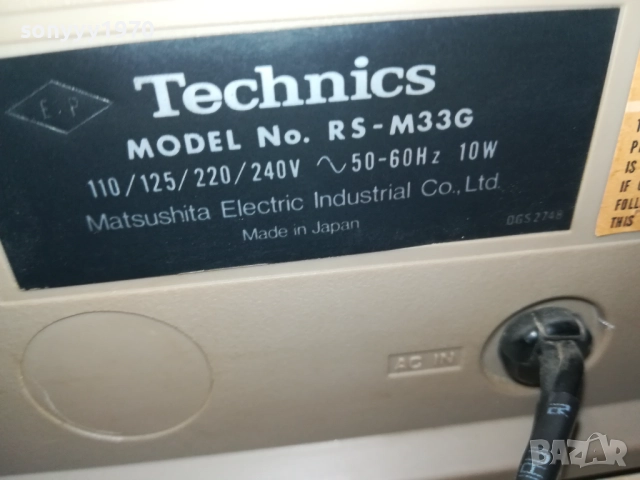 TECHNICS DECK 1210251027, снимка 8 - Декове - 52024855