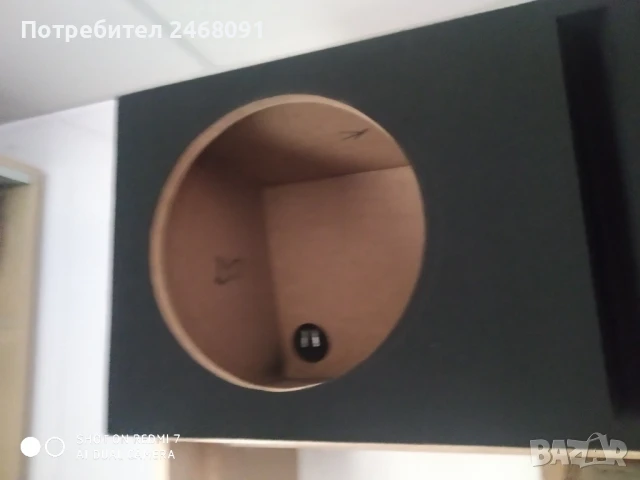 Кутия за бас каса 