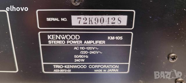 Стерео усилвател Kenwood KM-105, снимка 10 - Ресийвъри, усилватели, смесителни пултове - 46559955