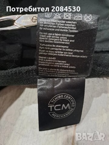 Спортно яке  ,,MOUNTAIN WAY" -TCM, снимка 8 - Якета - 49697072