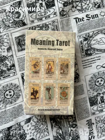 Meaning Tarot - таро колода, снимка 2 - Карти за игра - 47847245