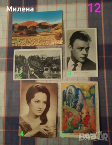 Ретро картички, снимка 8 - Други - 54283054