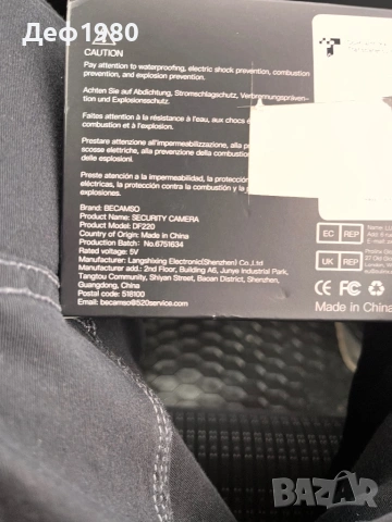 Камера за видео наблюдение , снимка 3 - IP камери - 53676052