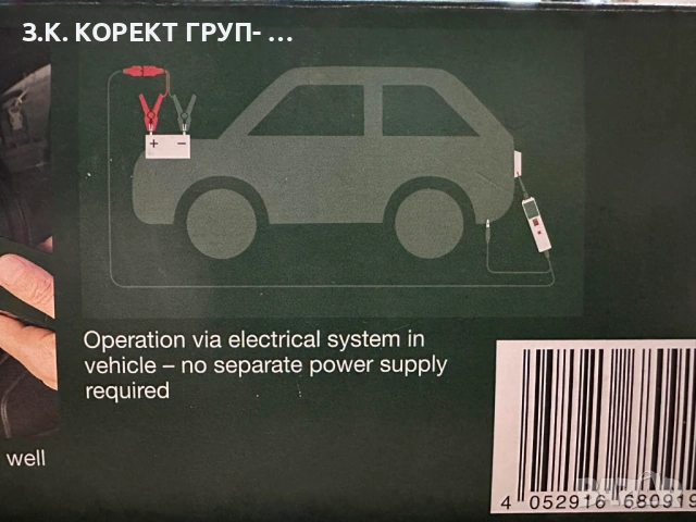 НОВ Тестер за автомобилни вериги ParkSide PSKT 30 A1, снимка 7 - Други инструменти - 54018293