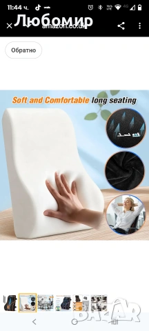 Възглавница за лумбална опора, възглавница за гръб от мемори пяна, лумбална опора за офис стол , снимка 9 - Възглавници - 53083107