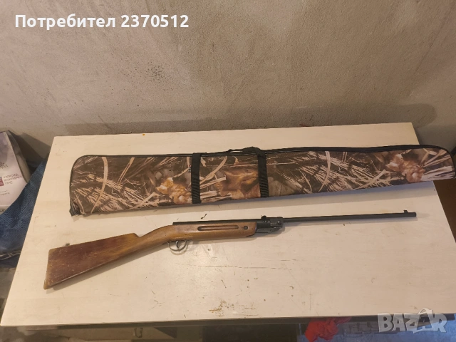 Въздушмна пушка