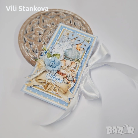 поздравителна картичка с плик за пари и място за пожелание.