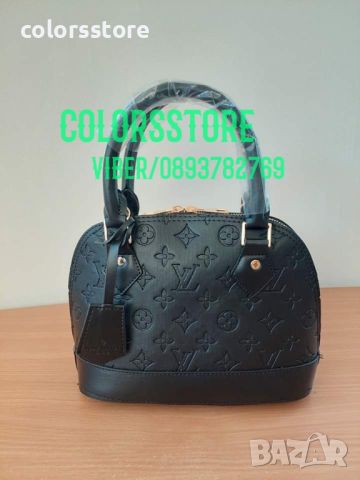 Луксозна чанта Louis Vuitton код SG119