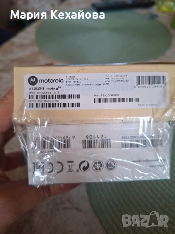 Motorola Moto G5, снимка 3 - Motorola - 54003828