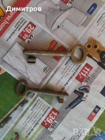 Бронзови ключета, снимка 6 - Други ценни предмети - 47760075