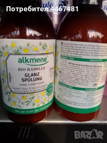 Промо козметика на едро , снимка 6 - Козметика за тяло - 51161250