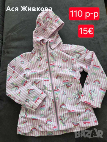 Якета за момиче - различни размери, снимка 5 - Детски якета и елеци - 53719020