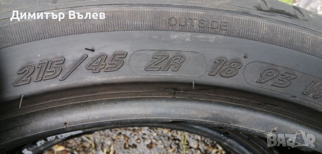 Гуми 215 45 18 Мишелин Michelin 2 броя. Нов внос. Не са нови. Гаранция , снимка 8 - Гуми и джанти - 46206488