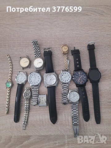 Лот часовници