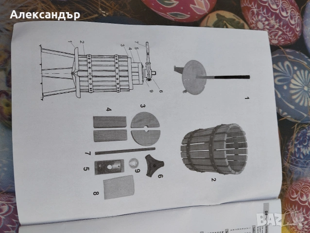 Преса за грозде и плодове, снимка 5 - Други - 53747236