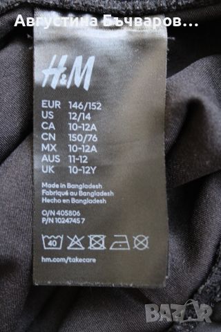 Цял бански за момиче H&M/черен цвят, снимка 2 - Детско бельо и бански  - 46160975