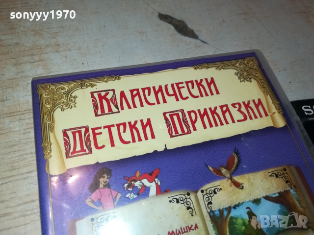 ЧЕБУРАШКА И КРОКОДИЛА ГЕНА ДВД 1909252021, снимка 9 - DVD филми - 51772522