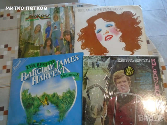 7бр плочи-цена за всички