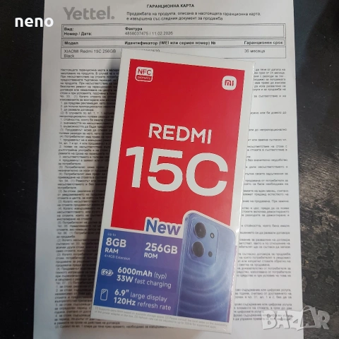 НОВ Xiaomi Redmi 15C 256gb Black с 3 години гаранция от Yettel 