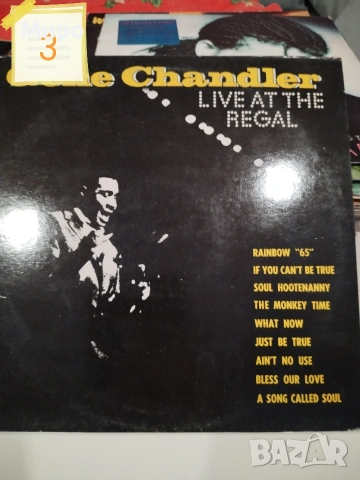 Грамофонни плочи 3