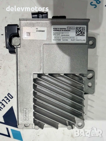 RU5T-14H474-LAG, RU5T14H474LAG Gateway модул от Ford Tourneo Courier V769 1.0L EcoBoost  