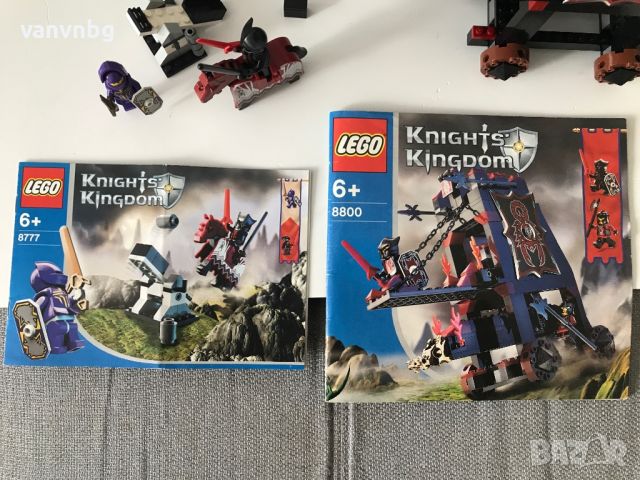 Lego Castle Knights Kingdom II, снимка 3 - Конструктори - 46650051