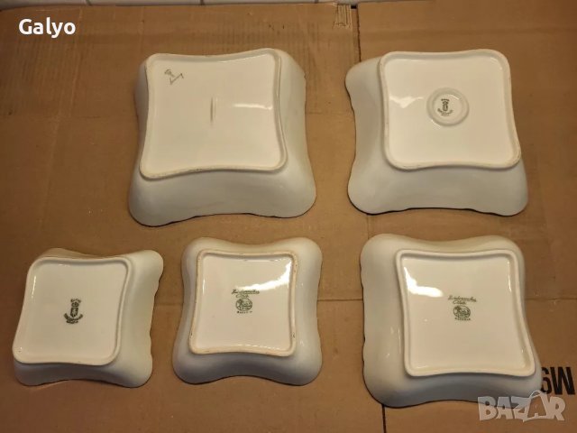 5 Купи за хранене от Немско производство Bavaria, снимка 3 - Чинии - 50354674