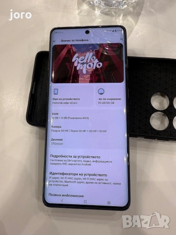motorola edge 60 pro 12/512, снимка 3 - Motorola - 53668027