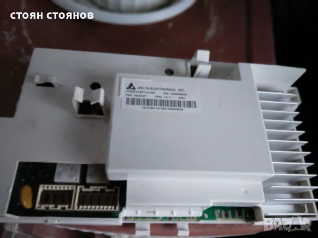 РЕЗЕРВНИ ЧAСТИ ЗА ПЕРАЛНЯ ARISTON HOTPOINT, снимка 5 - Перални - 48335753