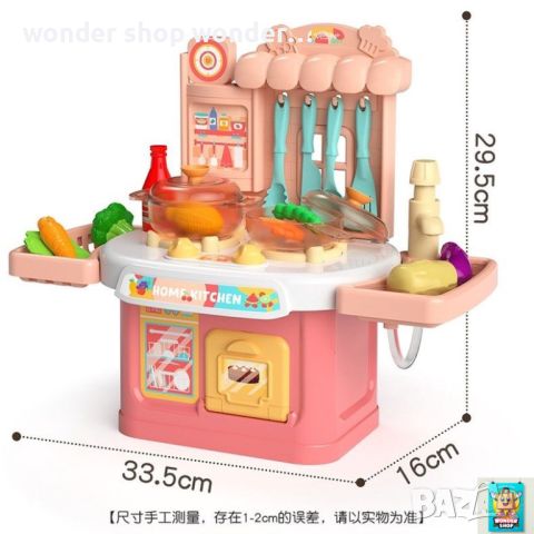 Детска кухня за игра, снимка 2 - Играчки за стая - 45709621