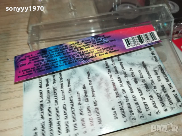 DJ HITS 2807252020, снимка 3 - Аудио касети - 51171766