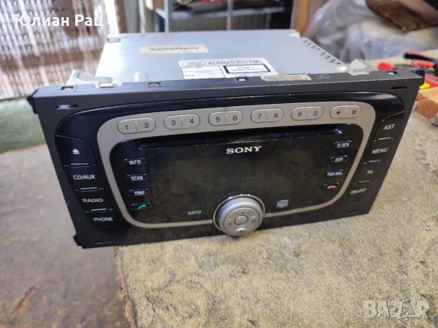 Радио СД/мп3 плеяр Sony за форд фокус/ц макс с блутут, комплект!, снимка 5 - Аксесоари и консумативи - 53179161
