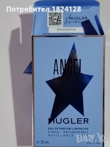Дамска парфюмна вода Angel Mugler-25ml, снимка 6 - Дамски парфюми - 53940921