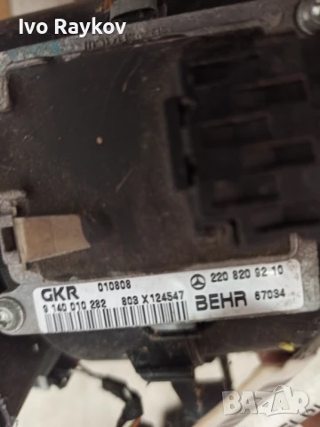 Моторче Парно , реостат за Мерцедес, Mercedes S Class W220 S500,9 140 010 282 803, 220 820 92 10, снимка 10 - Части - 50256377