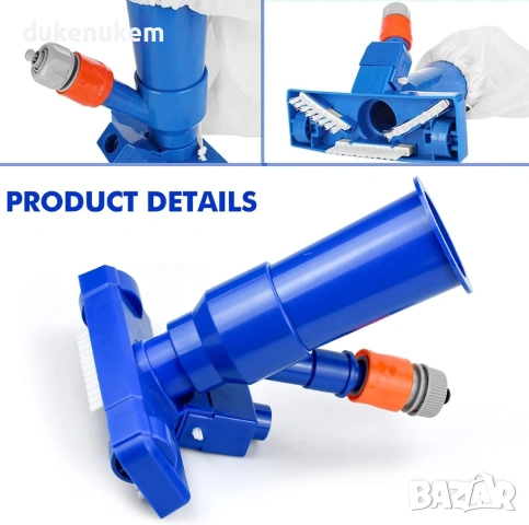 Прахосмукачка за почистване на басейн – без ток, с градински маркуч, снимка 5 - Басейни и аксесоари - 53333475