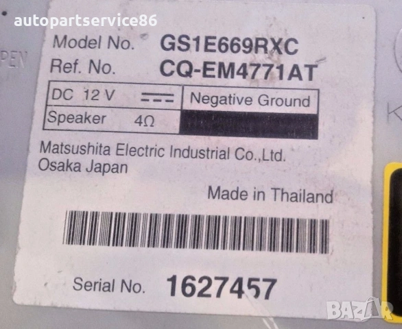 CD Mp3 радио стерео главен блок AM FМ за Mazda 6 (2010) GS1E669RXC, снимка 3 - Части - 53714147