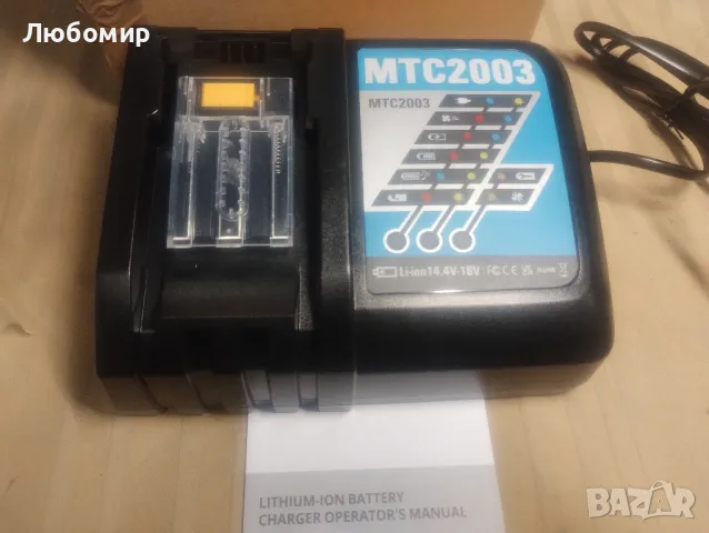 За Makita DC18RC 18V LXT литиево-йонно бързо оптимално зарядно устройство за батерии, снимка 4 - Други инструменти - 47756649