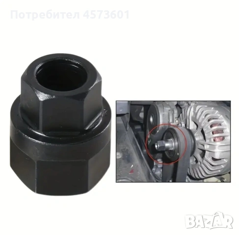 Комплект от 2 бр вложки за сваляне на ремъчни шайби на алтернатори., снимка 7 - Аксесоари и консумативи - 54090398