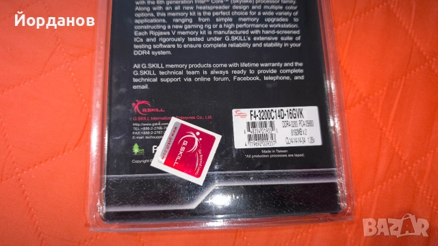 Оперативна Памет, RAM памет : G.Skill 2x8GB 3200MHz. CL14. Като нови !, снимка 3 - RAM памет - 54182793