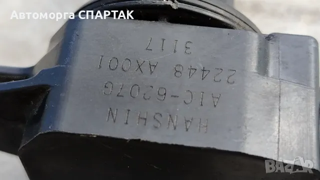 Бобина за Nissan Micra K12 1.2L 2003-2010г. AIC-6207G, AIC 6207G, AIC6207G, 22448 AX001, 22448AX001, снимка 2 - Части - 48855641