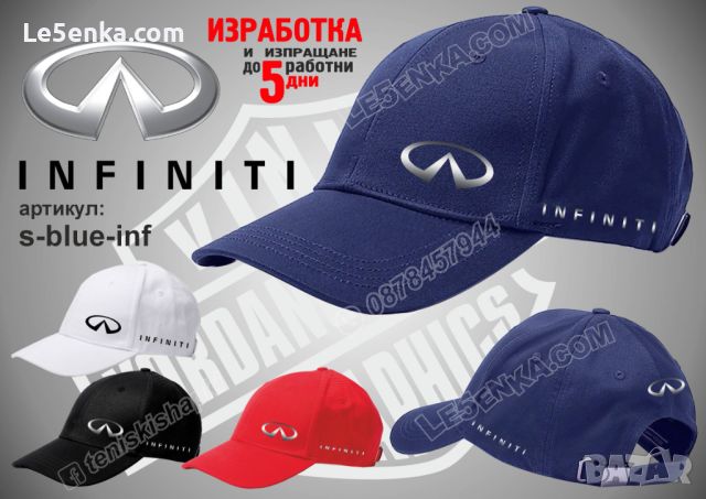 Infiniti тениска t-blue-inf, снимка 3 - Тениски - 46719638