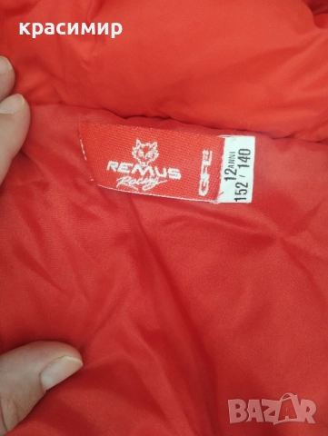 Детско Яке Remus, снимка 4 - Детски якета и елеци - 51870493