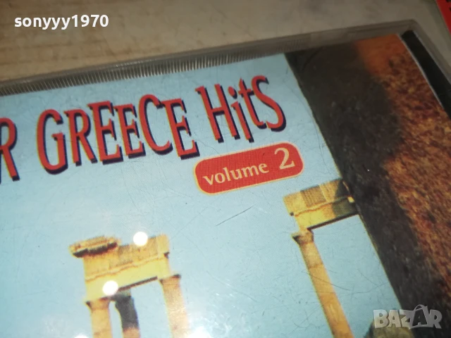 SUPER GREECE HITS CD 0808251448, снимка 16 - CD дискове - 51298664