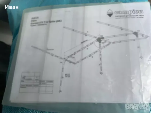 Форселт за каравана Inaca Sands. Размер 925см (911-935)см земя-земя., снимка 17 - Палатки - 48053284