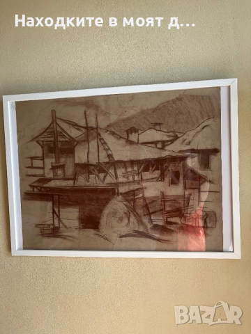 Картини техника въглен