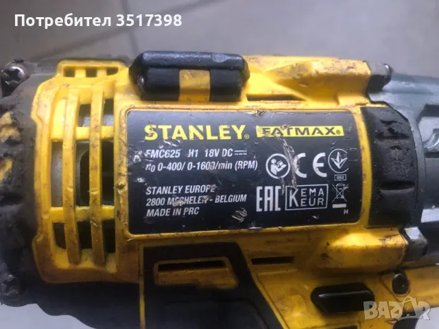 Акумулаторен ударен винтоверт Stanley 18 V, снимка 3 - Винтоверти - 49221841